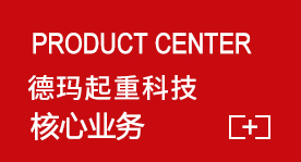 产品中心